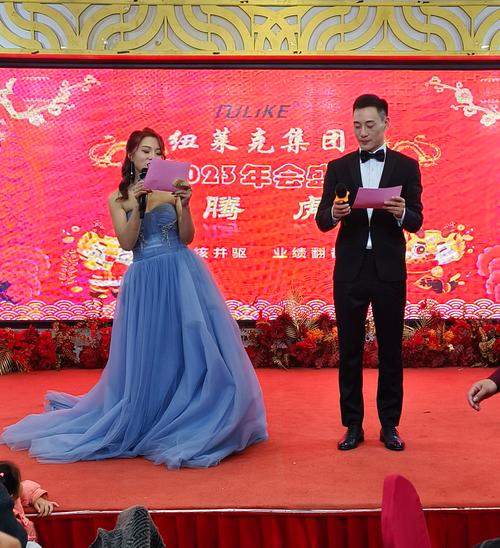 &mdash;纽莱克集团2023年会庆典暨2023年度表彰大会圆满举行