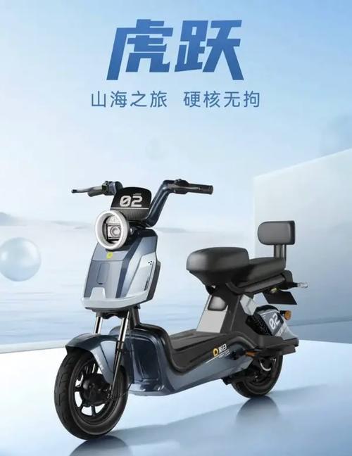 新日虎跃强势登场:骑上它,山海任你闯!