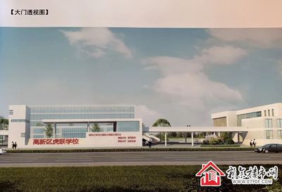 新增学位2000个!新余这所公办学校传来最新消息!